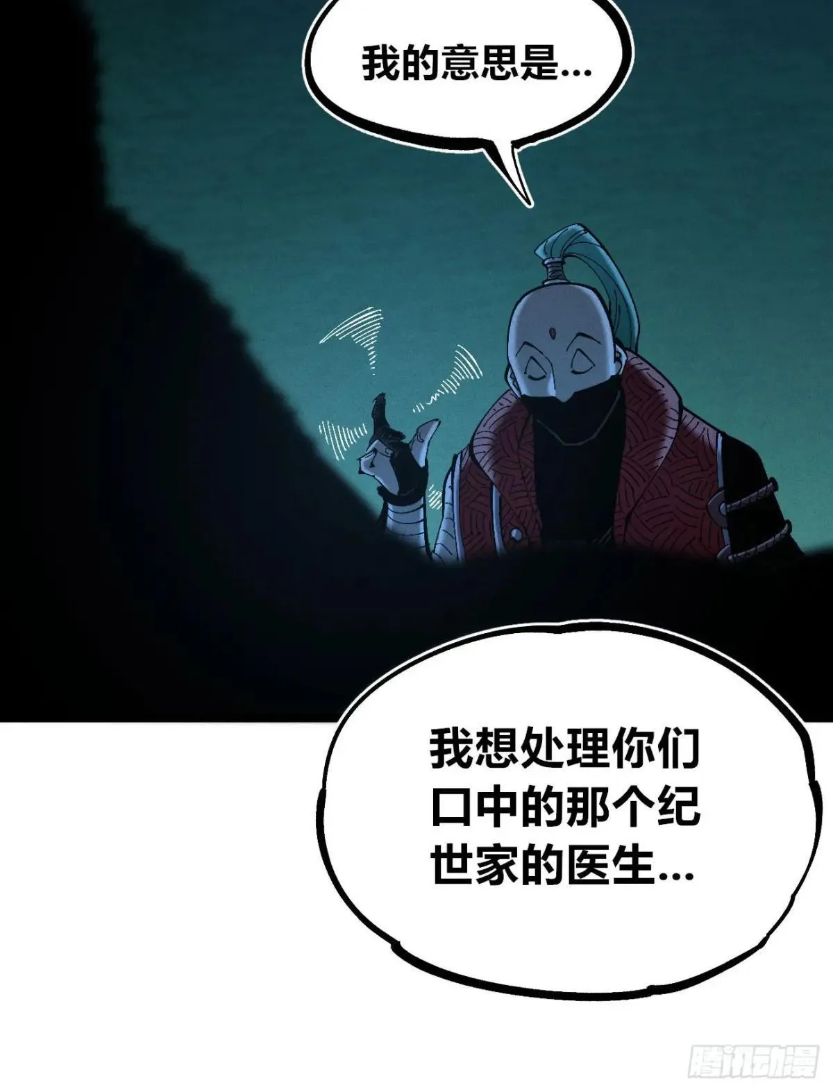 利用愉快 第73页