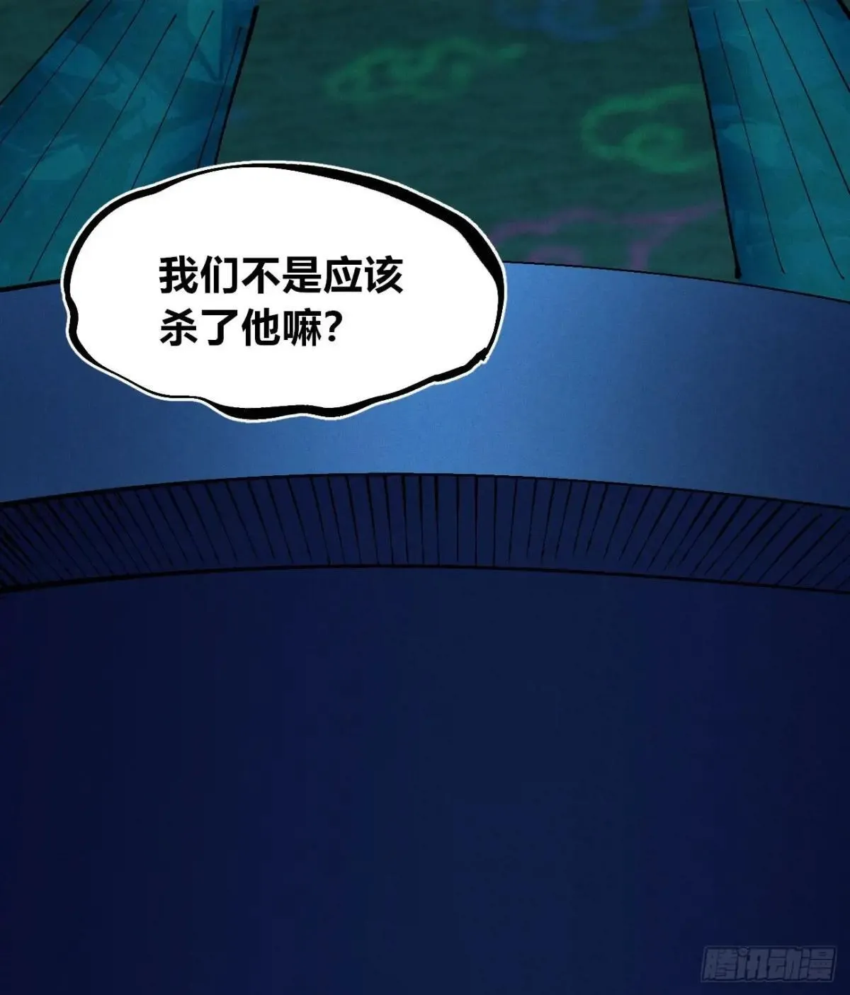 利用愉快 第80页