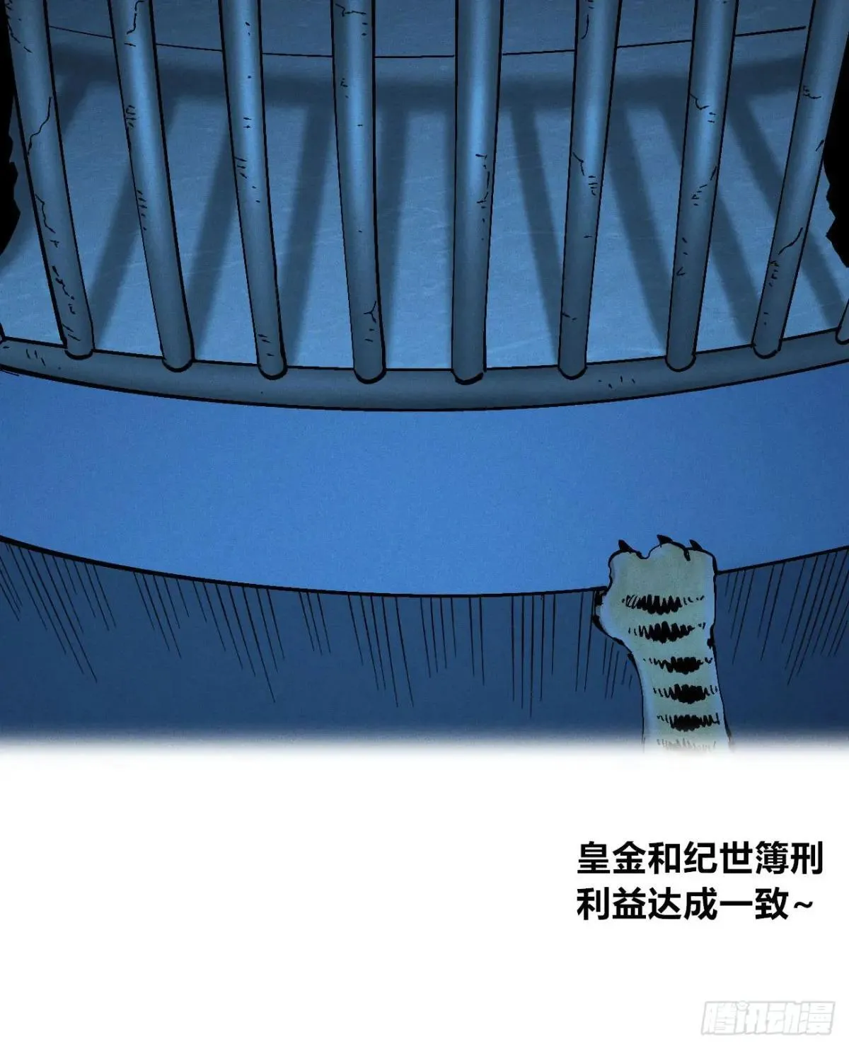 利用愉快 第82页