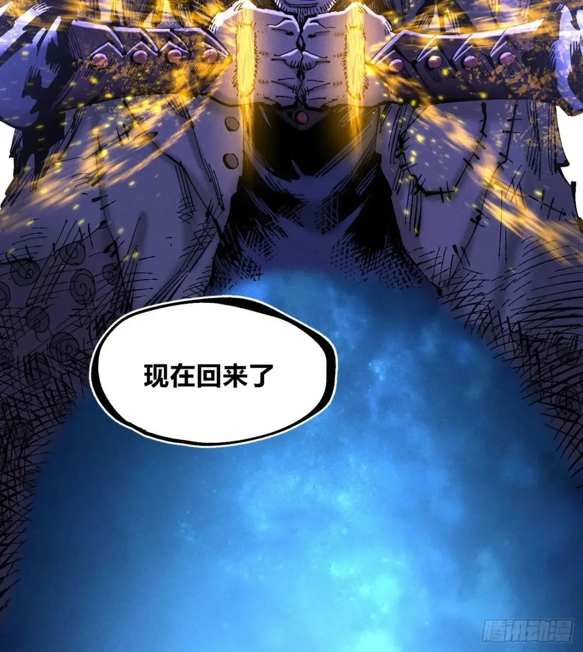看不见的视界 第12页