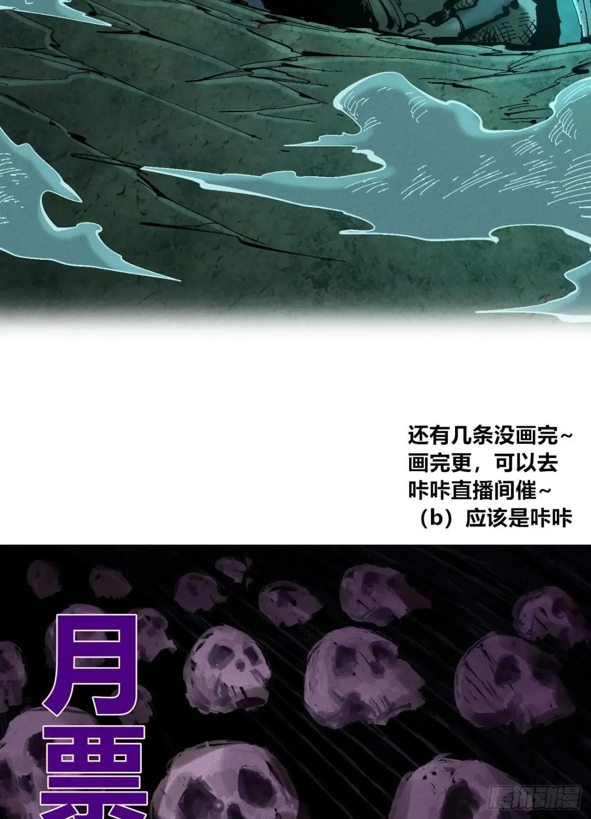 看不见的视界 第47页