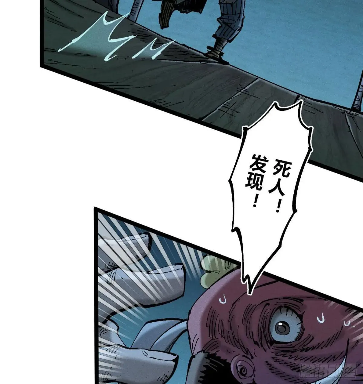 撞客 第17页