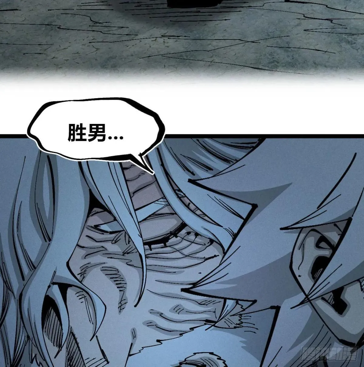 撞客 第51页