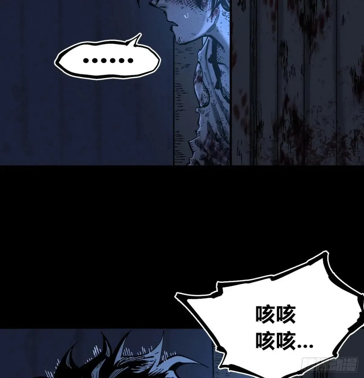 双手 第8页
