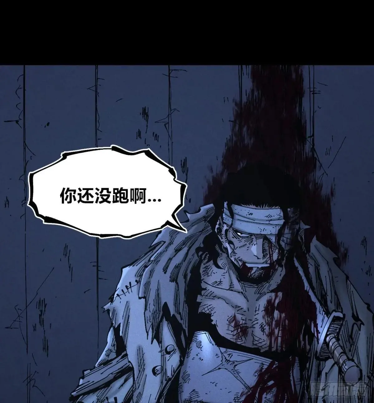 双手 第12页