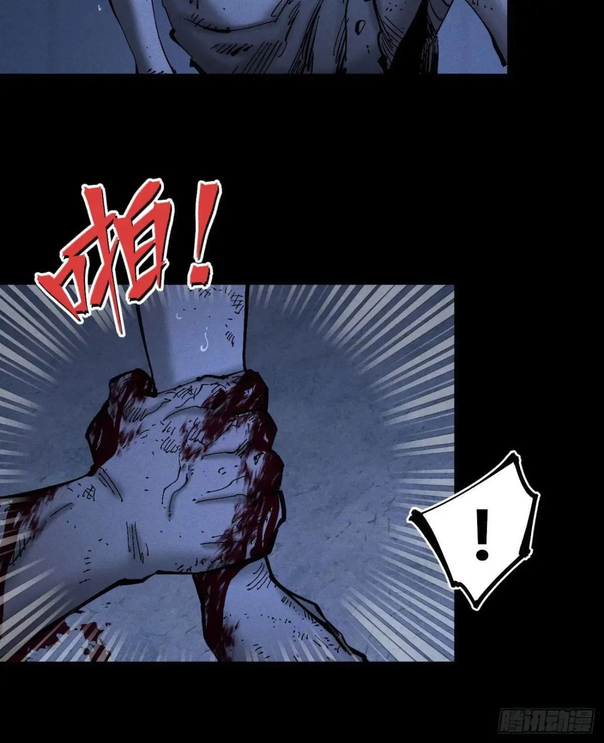双手 第15页