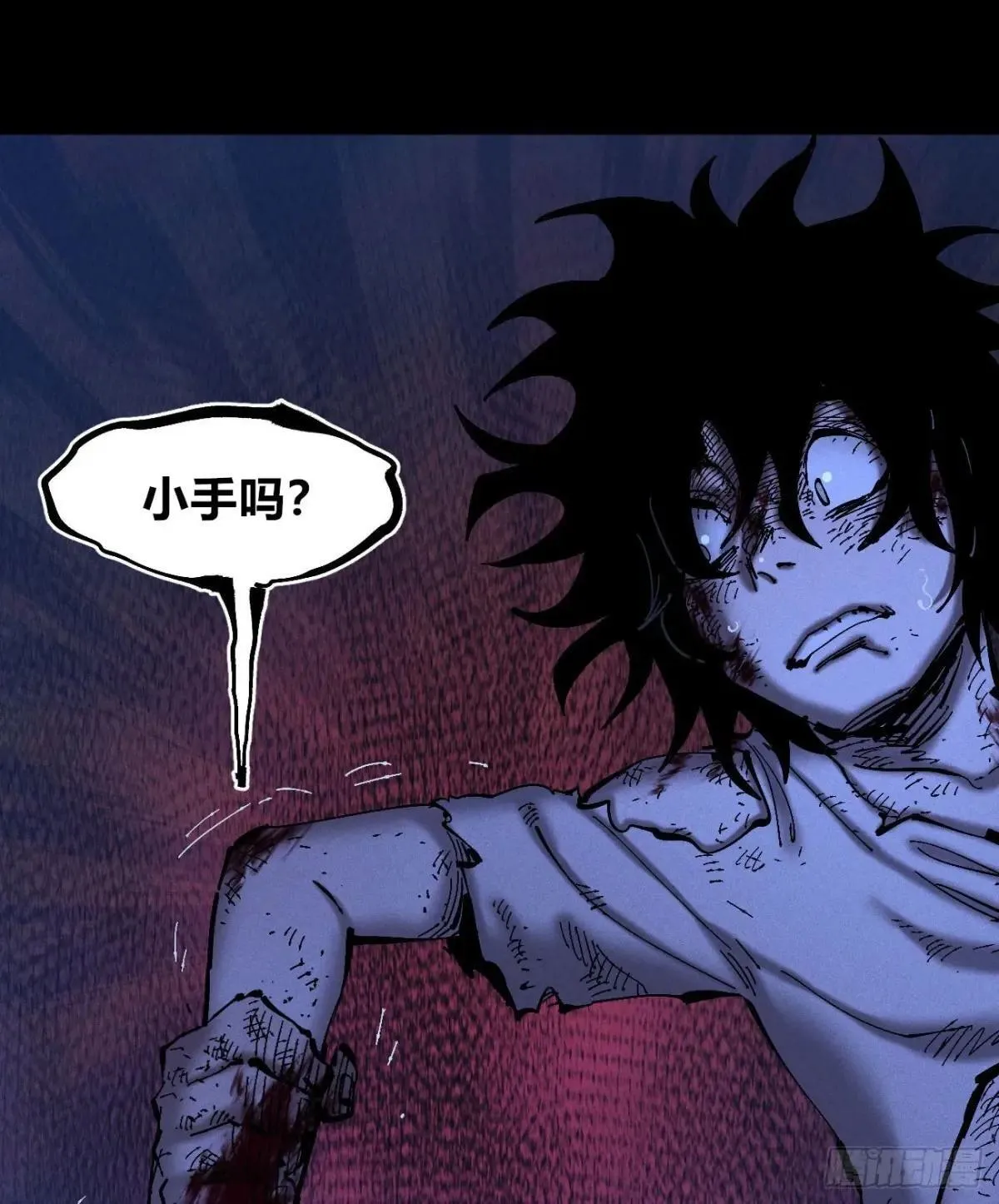 双手 第16页