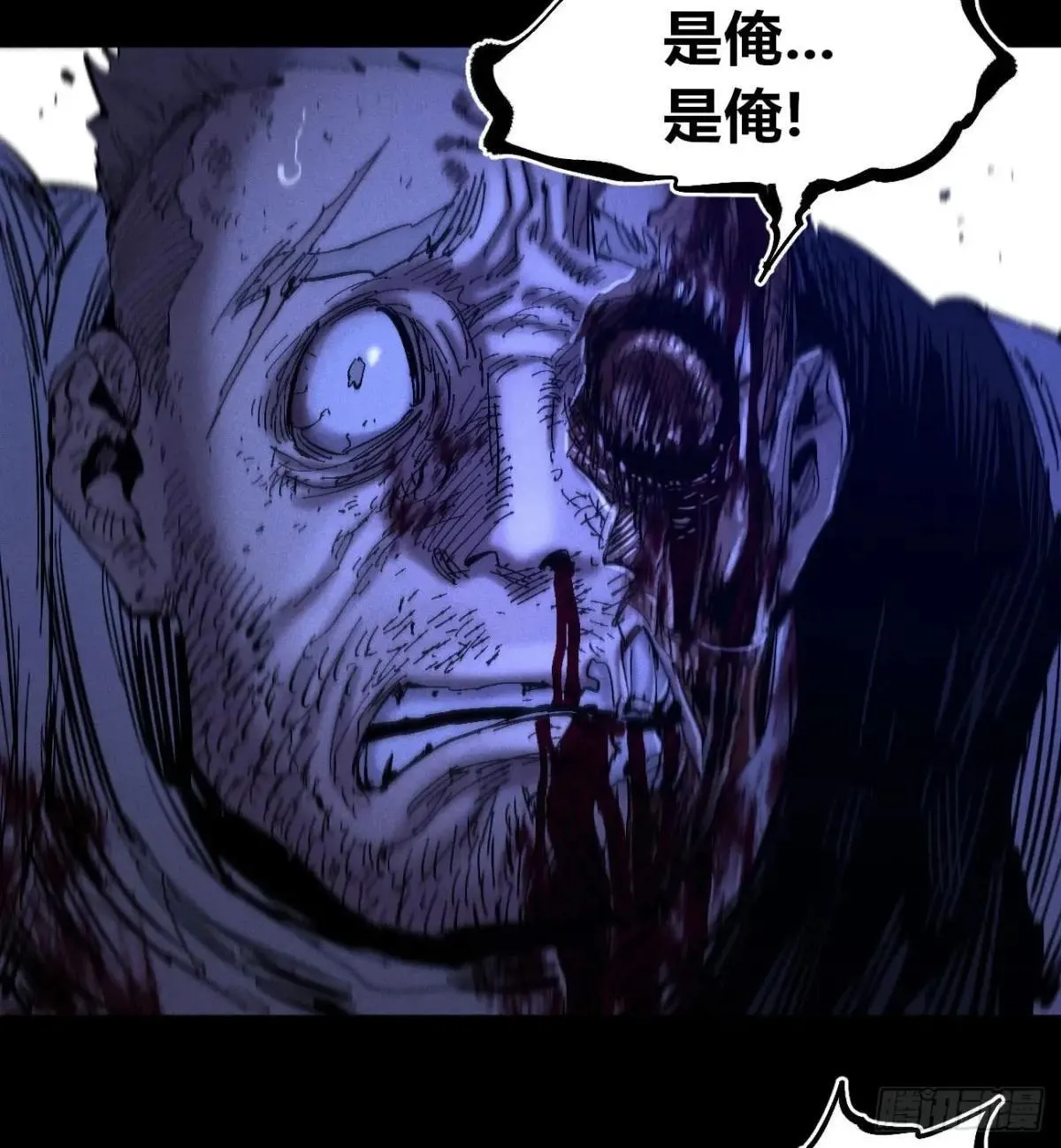双手 第18页