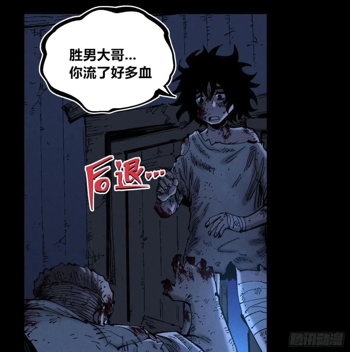 双手 第20页