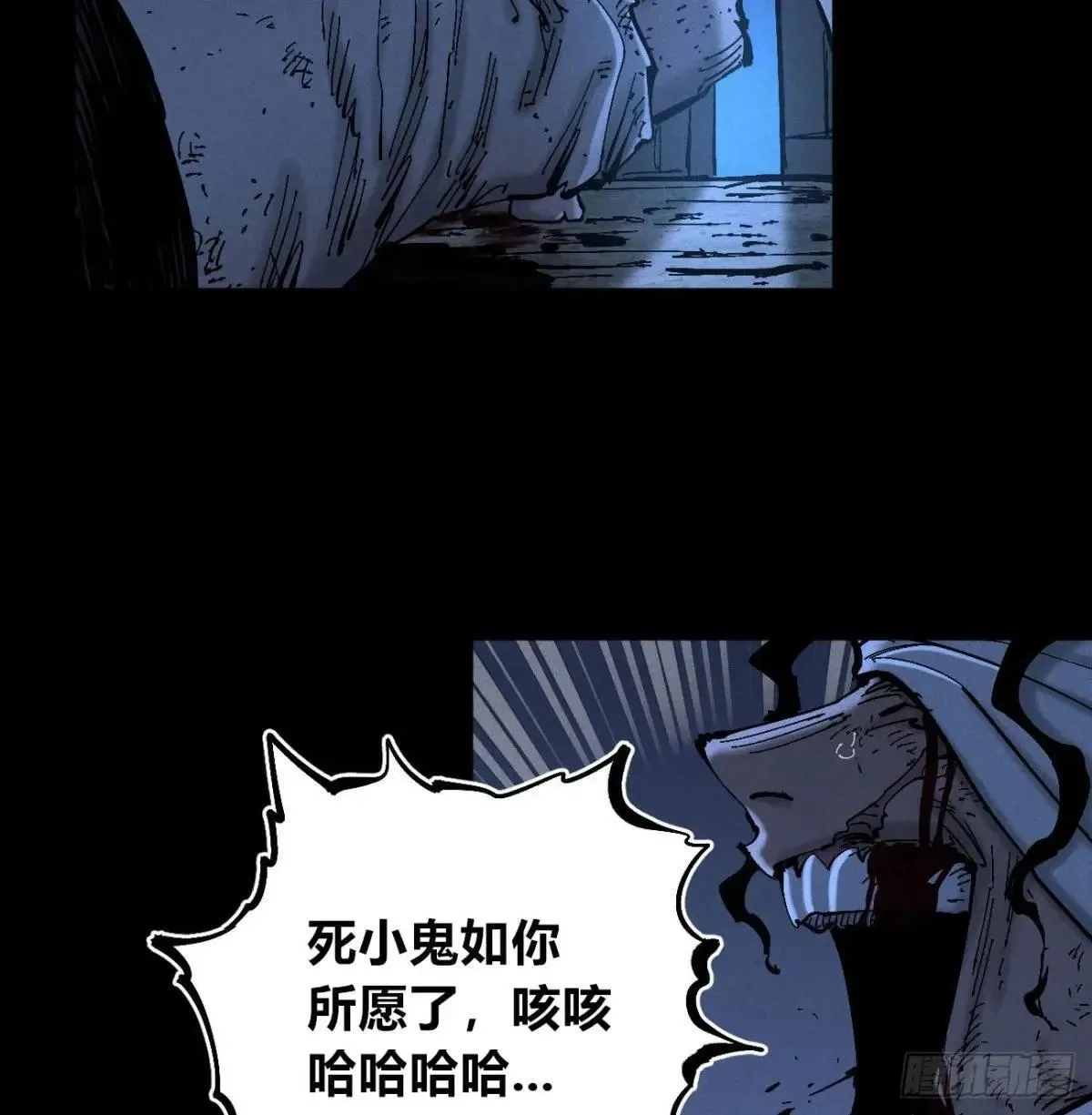双手 第21页