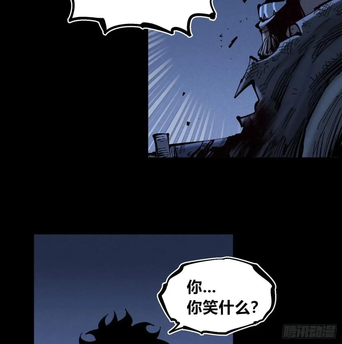 双手 第22页