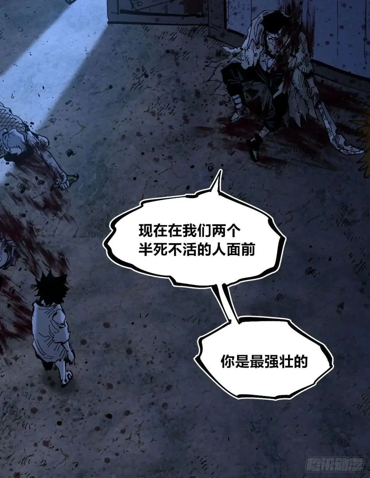 双手 第24页