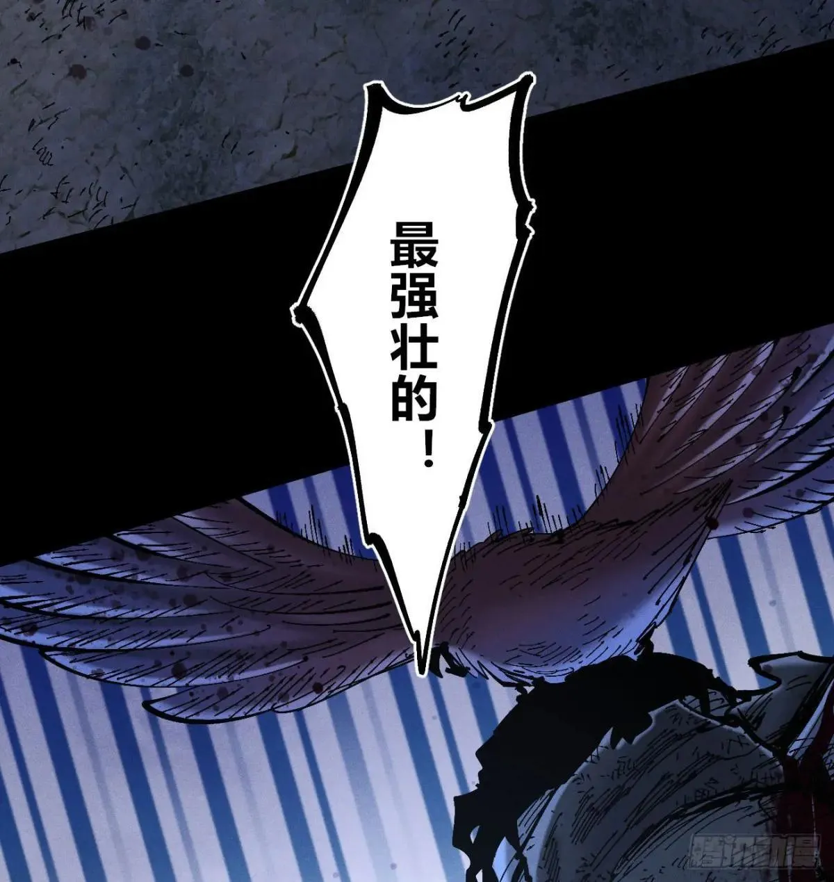 双手 第25页