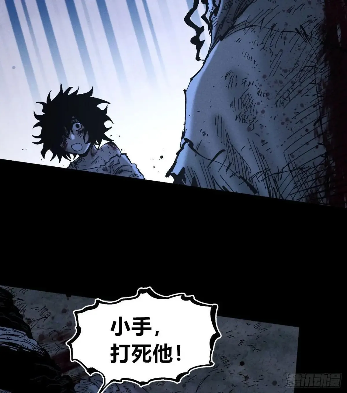 双手 第26页
