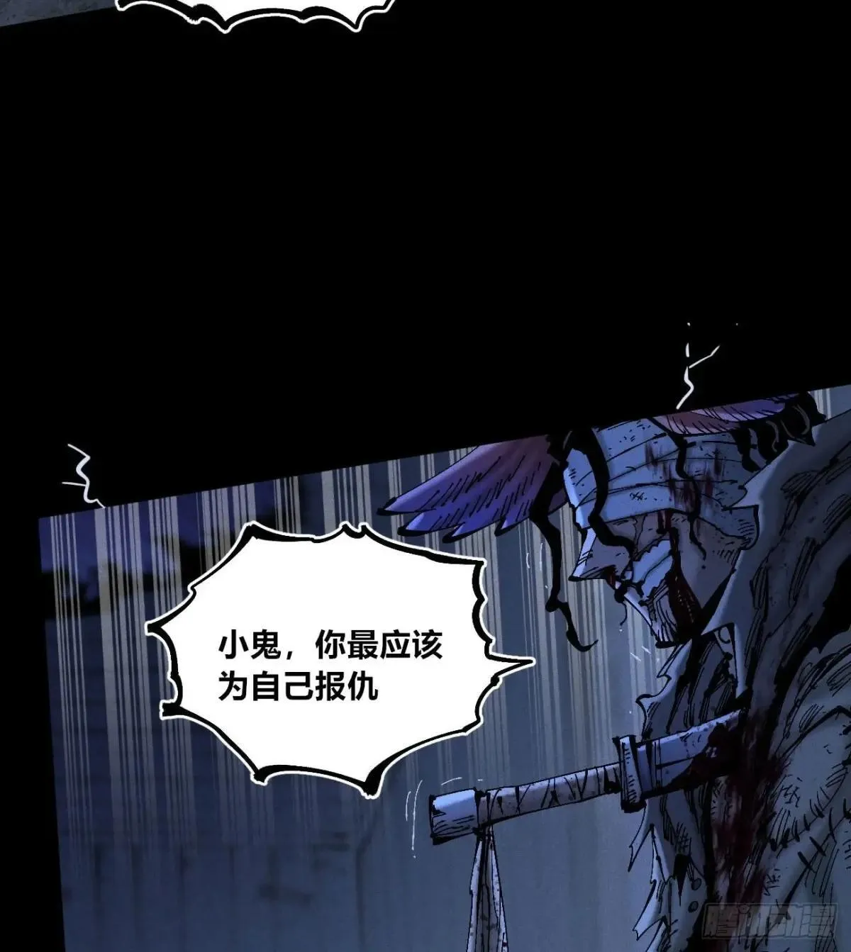 双手 第28页