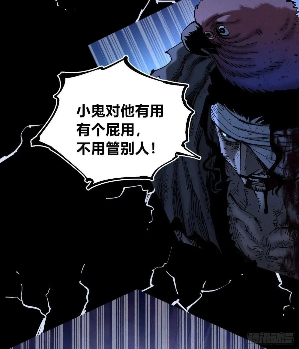 双手 第31页