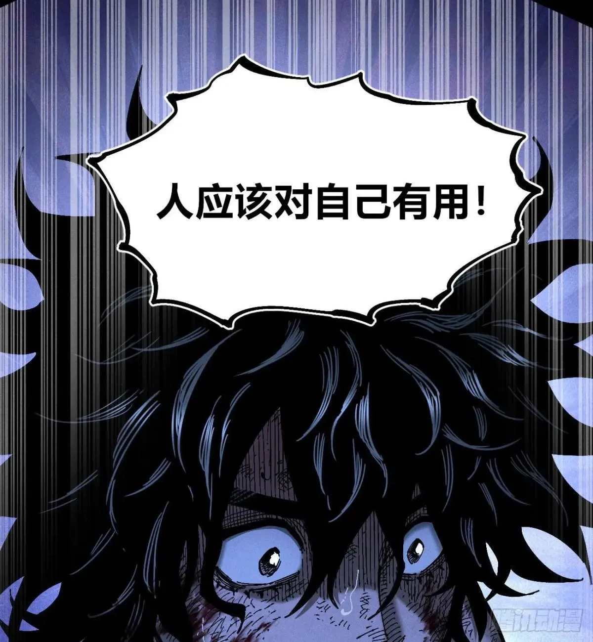 双手 第32页