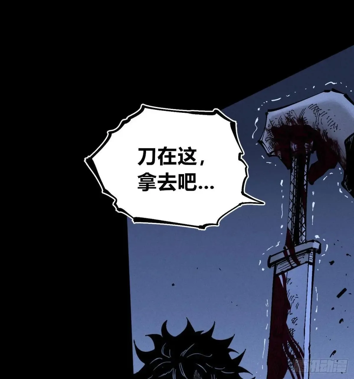 双手 第34页