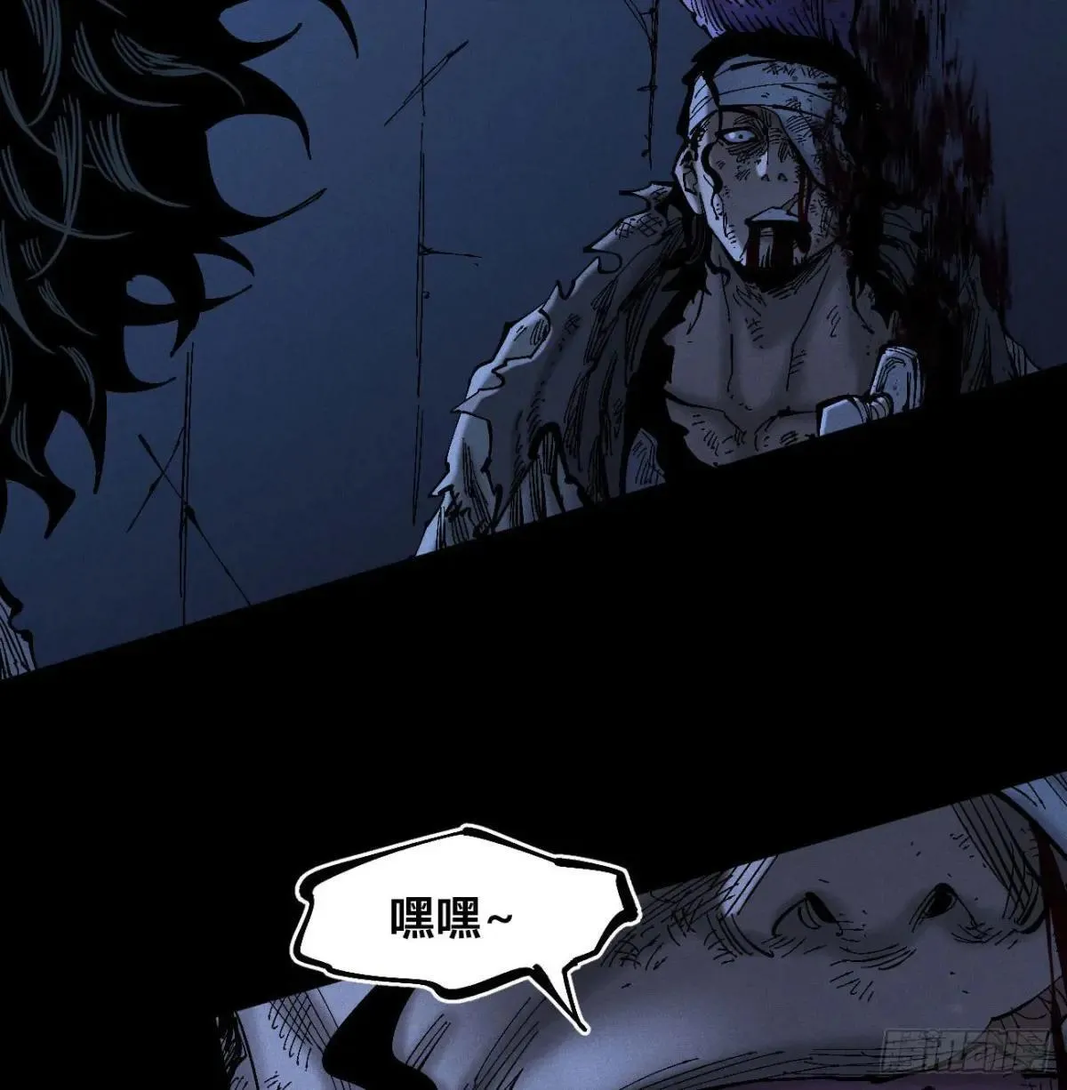 双手 第39页