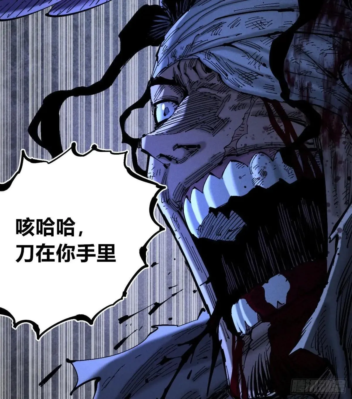 双手 第41页
