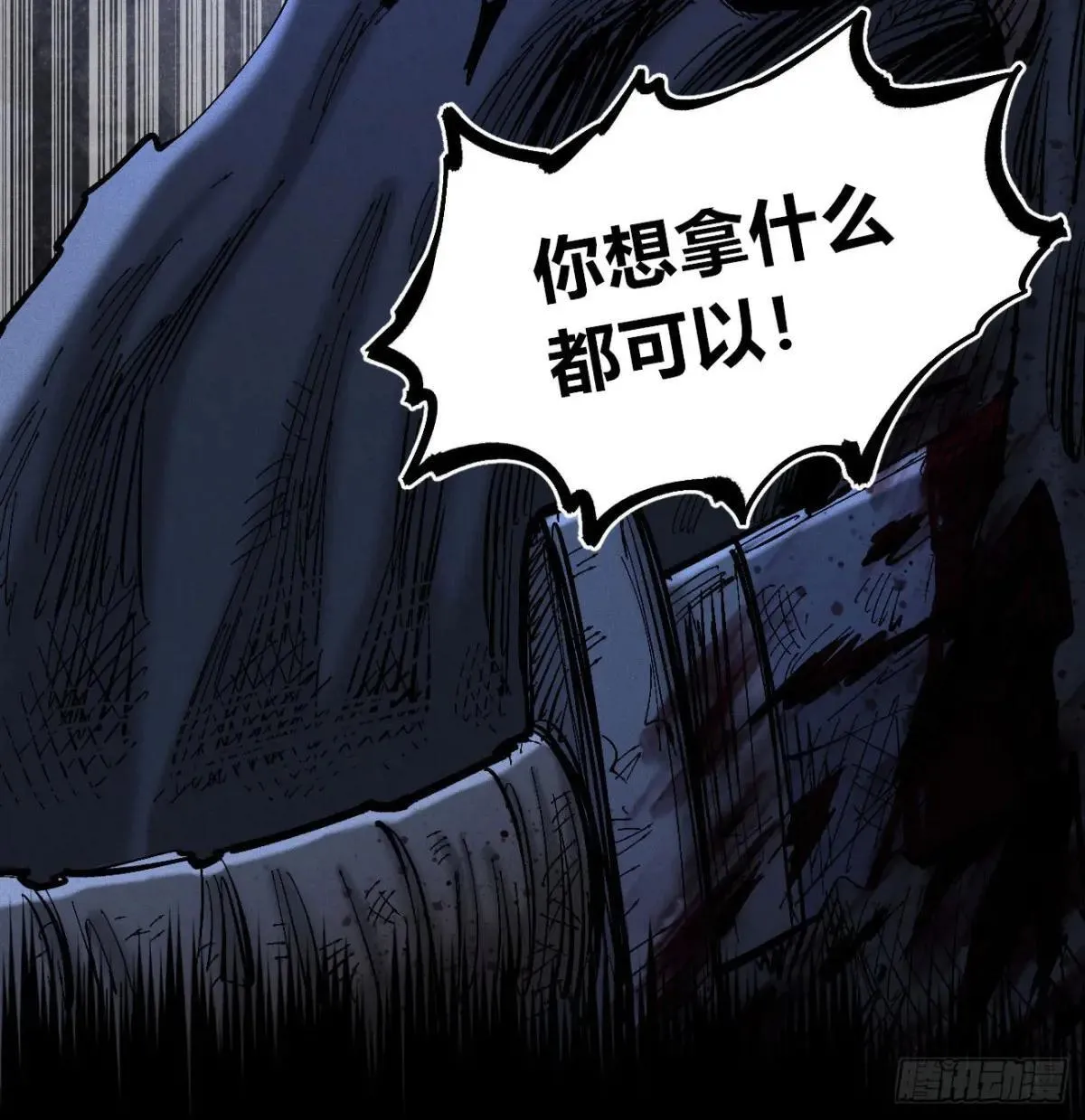 双手 第42页