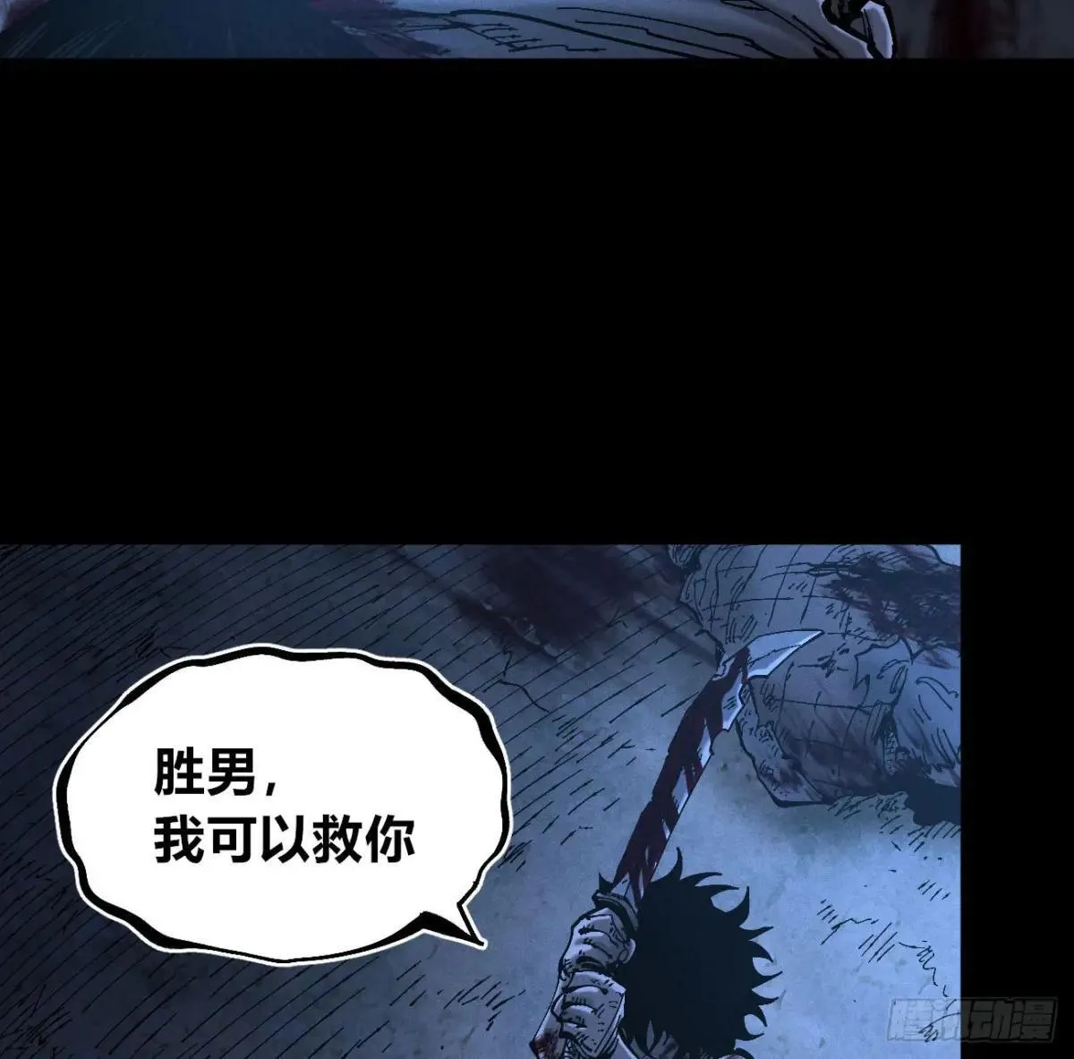 双手 第47页