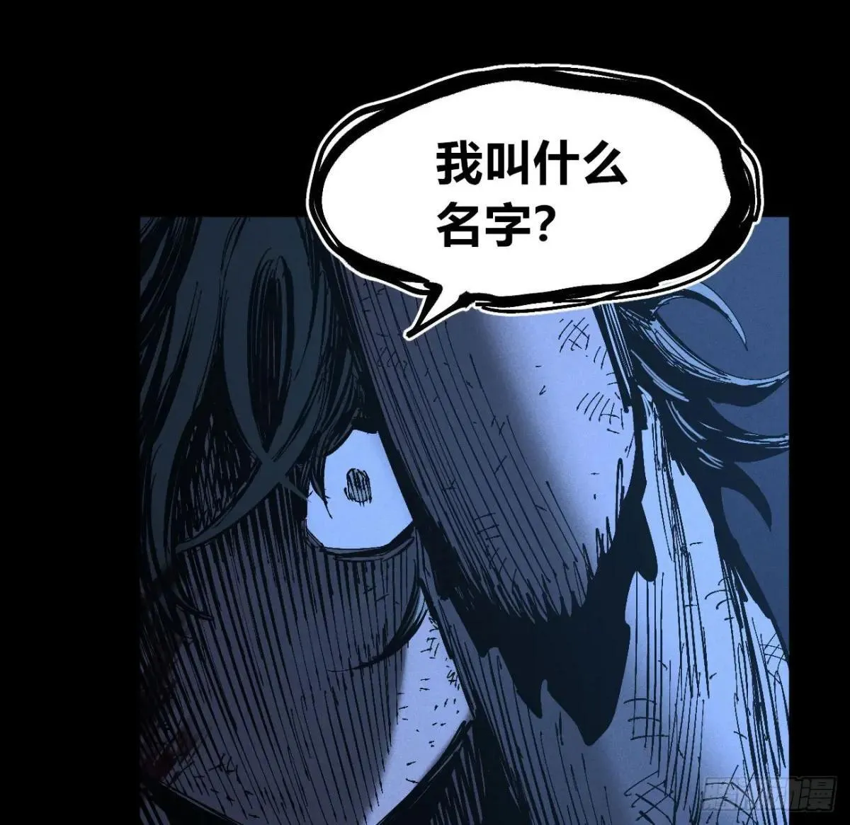双手 第49页