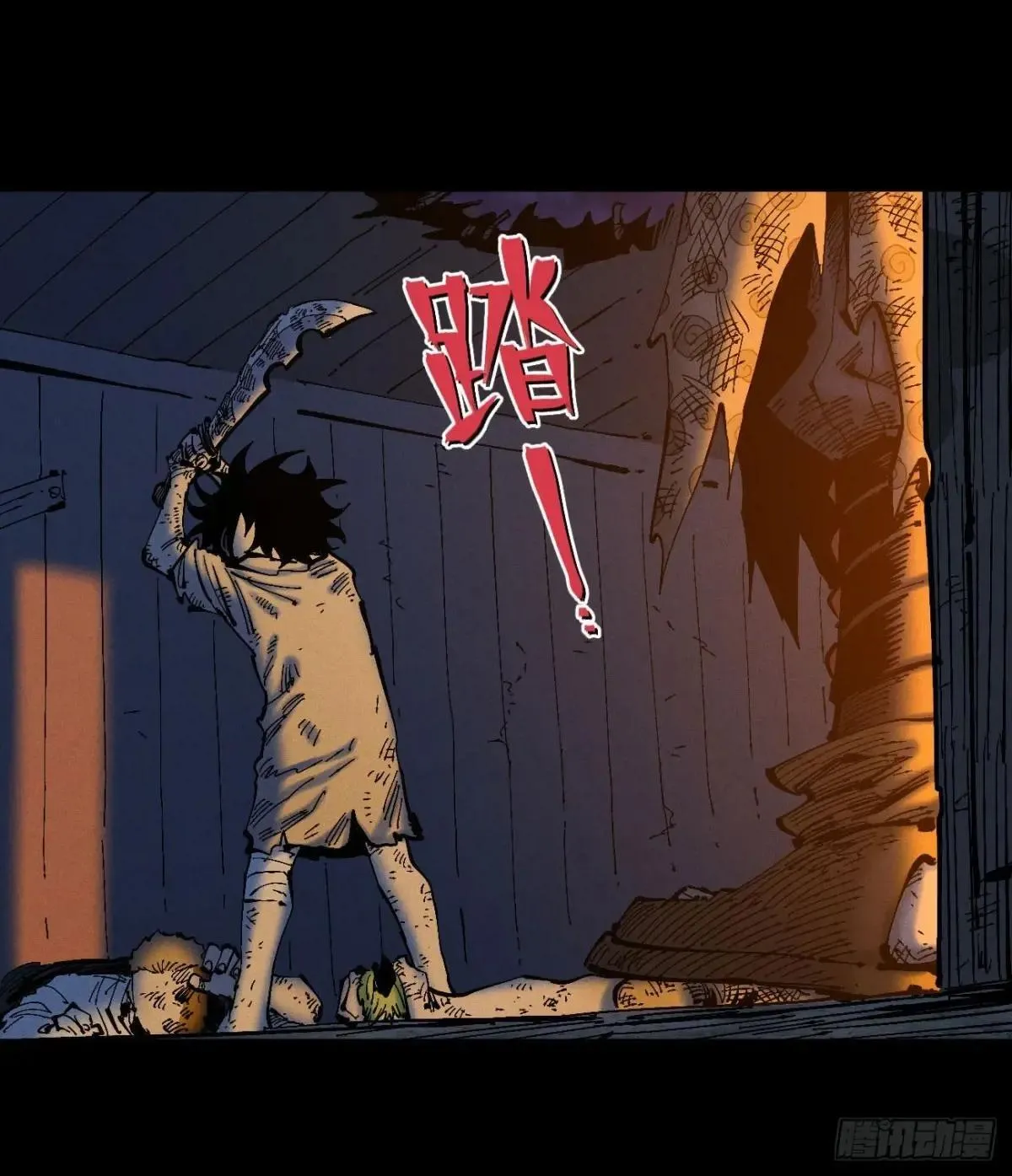 双手 第53页