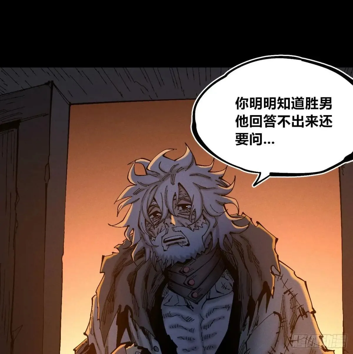 双手 第54页