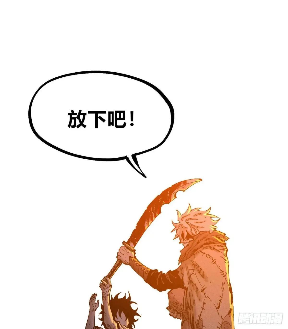双手 第58页