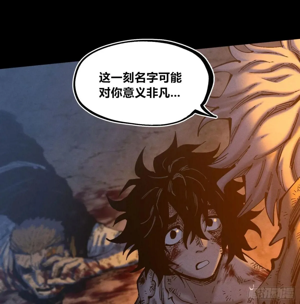 双手 第60页