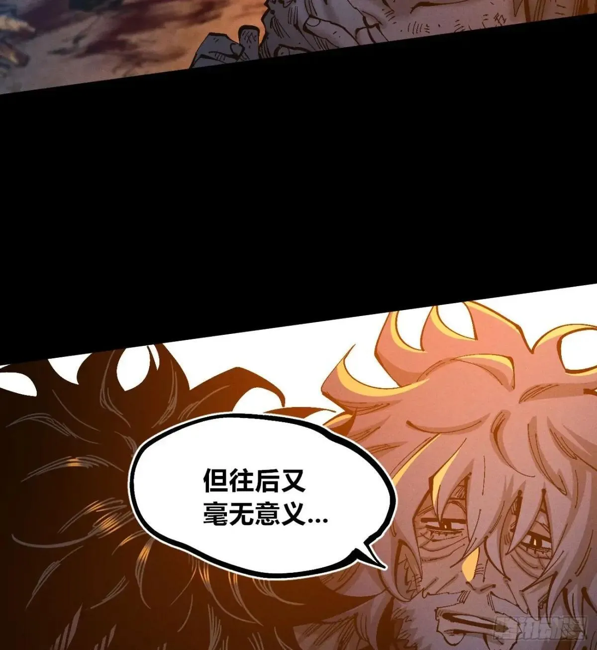 双手 第61页