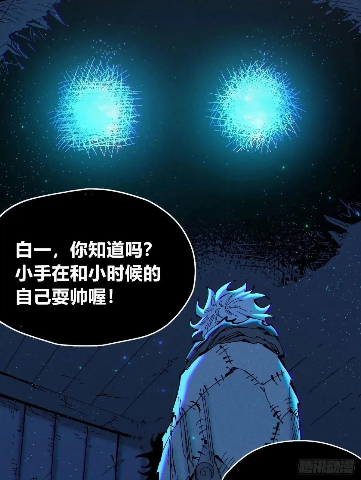 双手 第71页