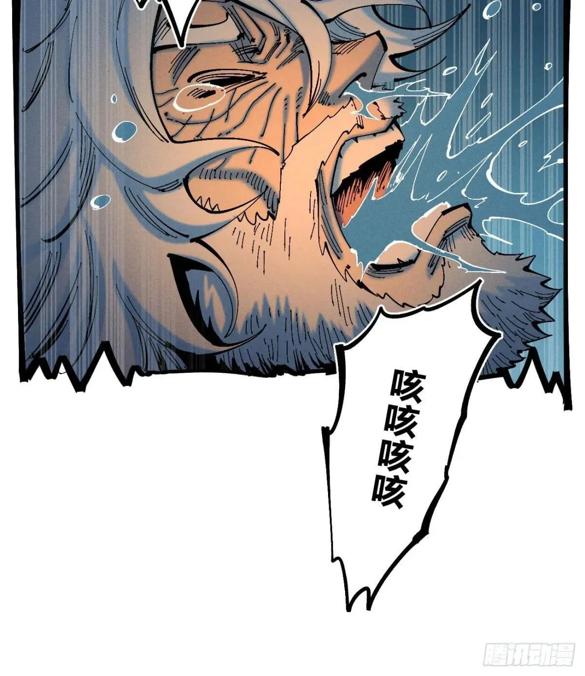 乡亲们 第30页