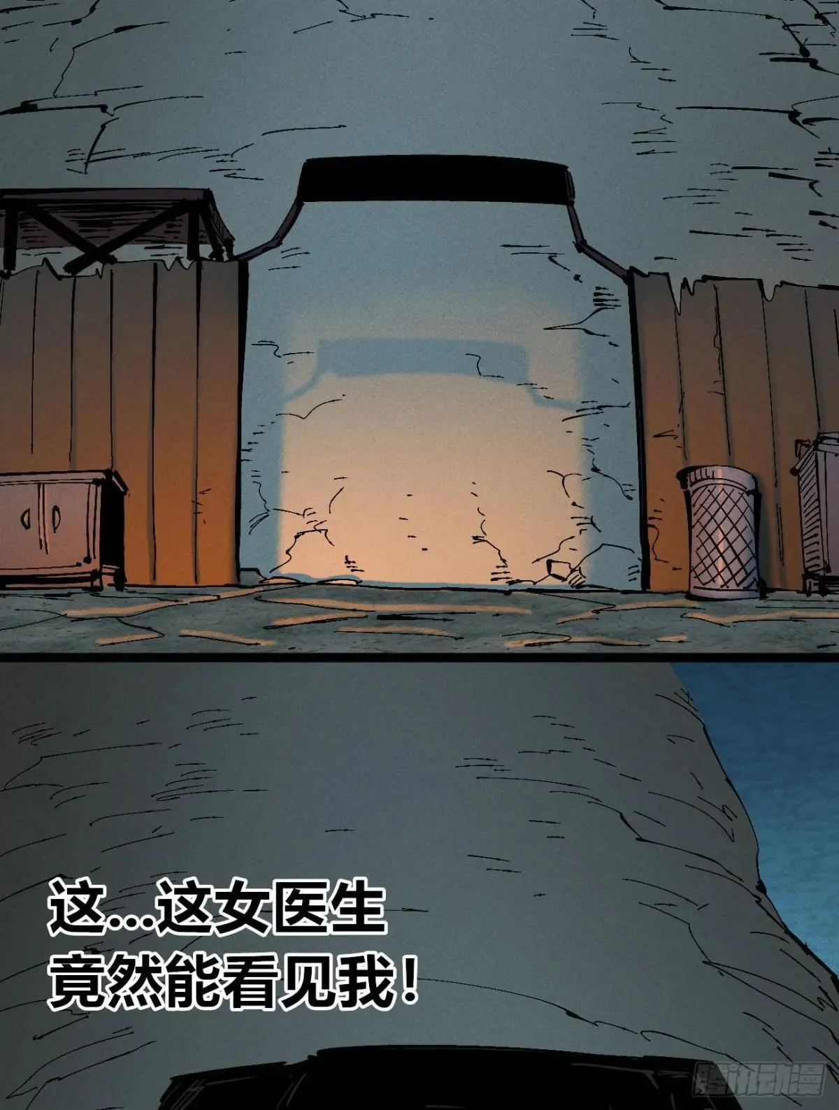 乡亲们 第43页