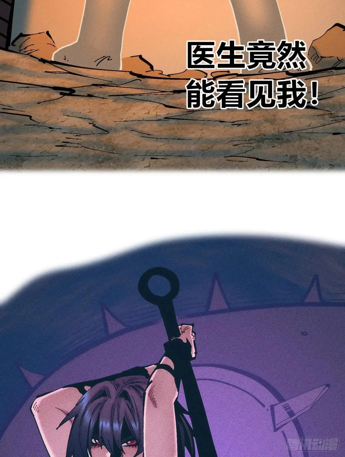 乡亲们 第45页