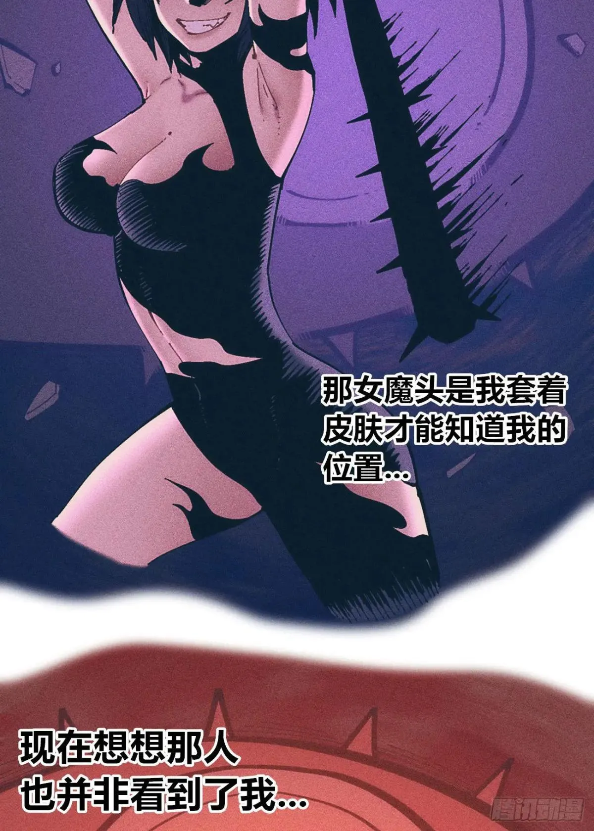 乡亲们 第46页