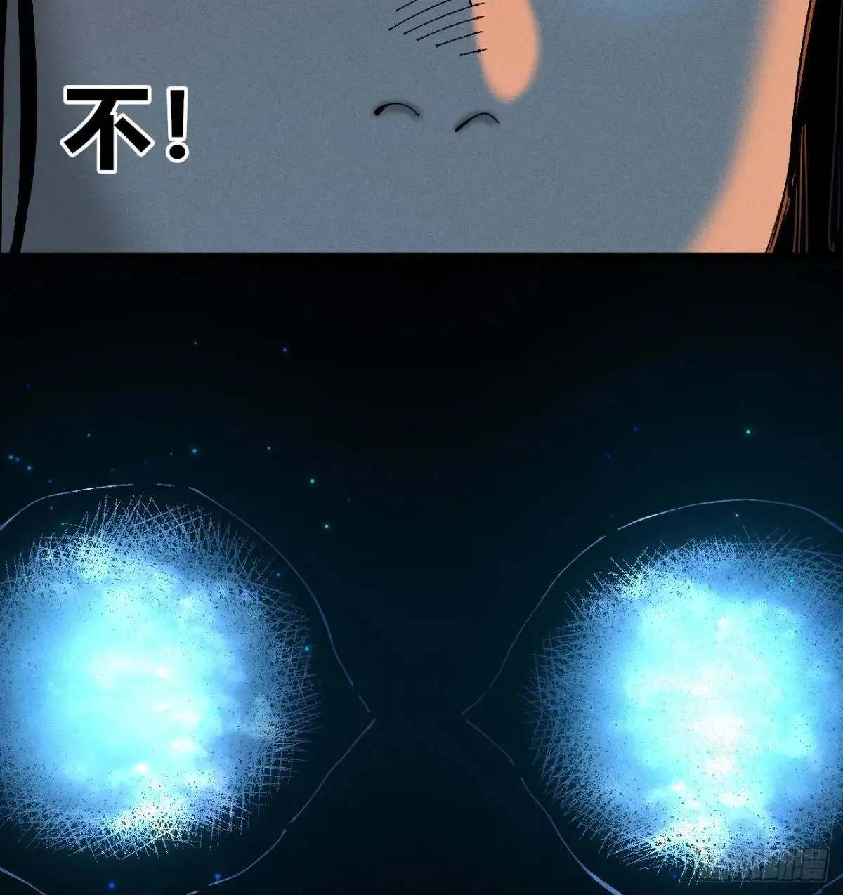 乡亲们 第50页