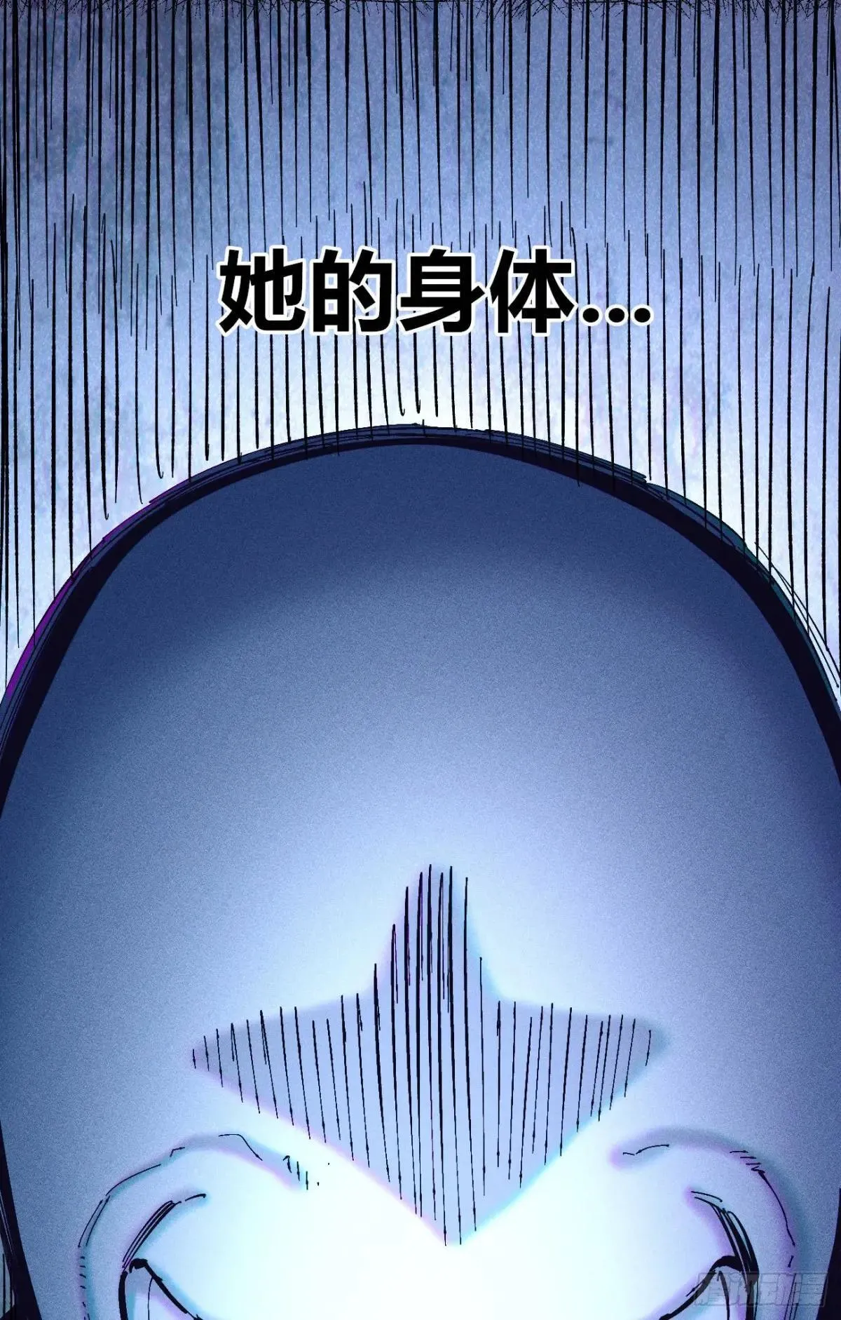 乡亲们 第52页