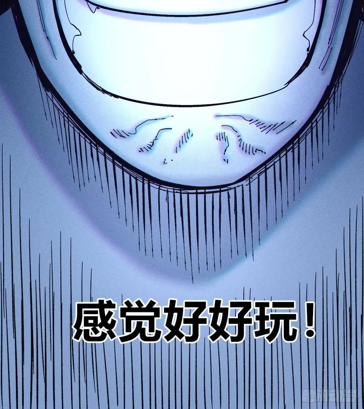 乡亲们 第53页