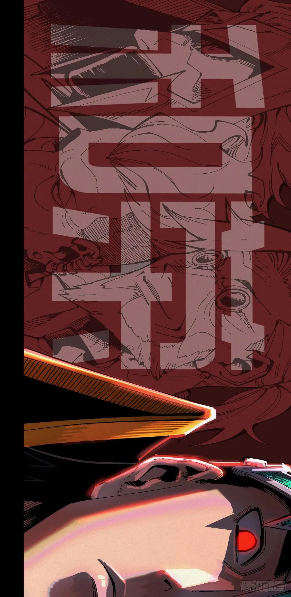 暴君给的机会1 第1页