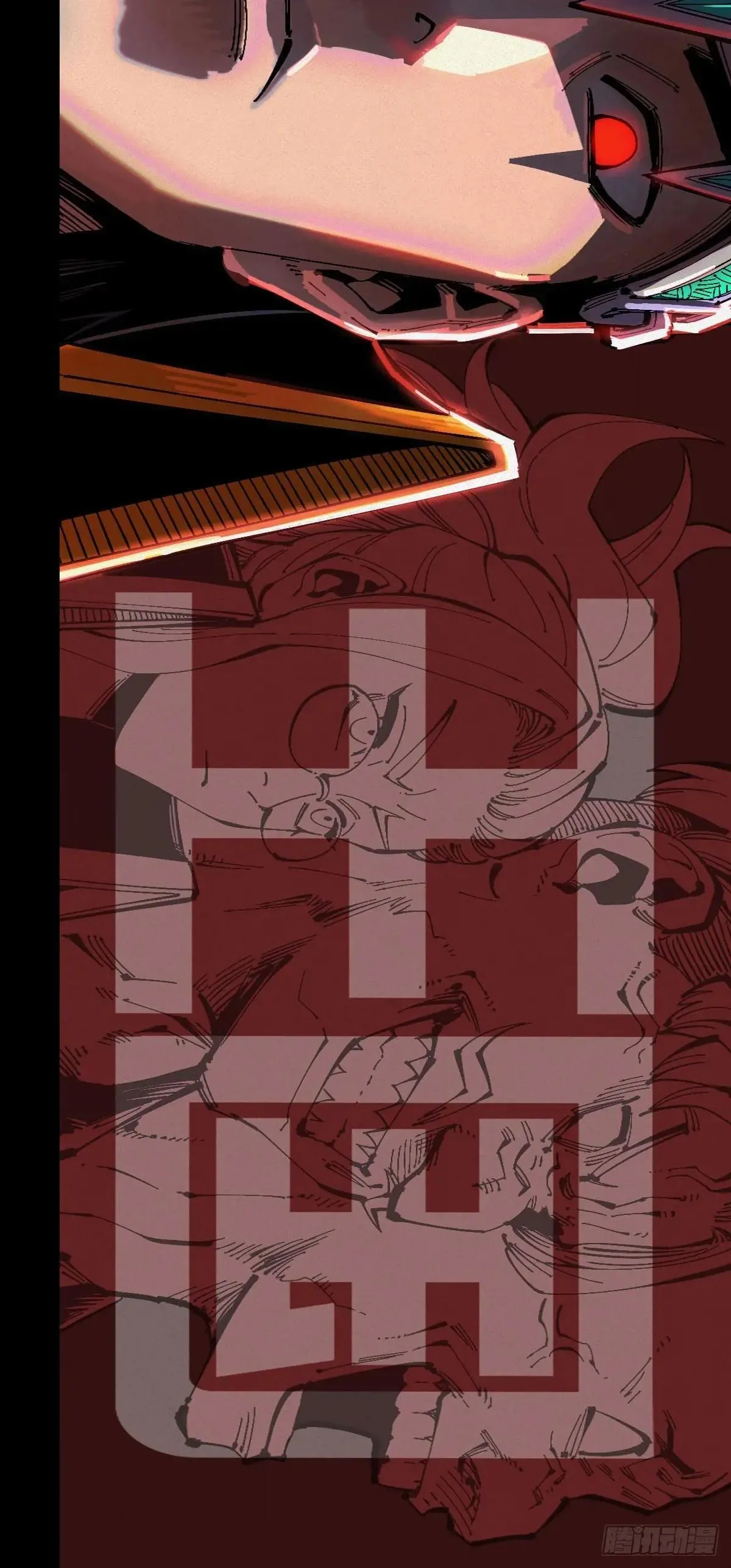 暴君给的机会1 第2页