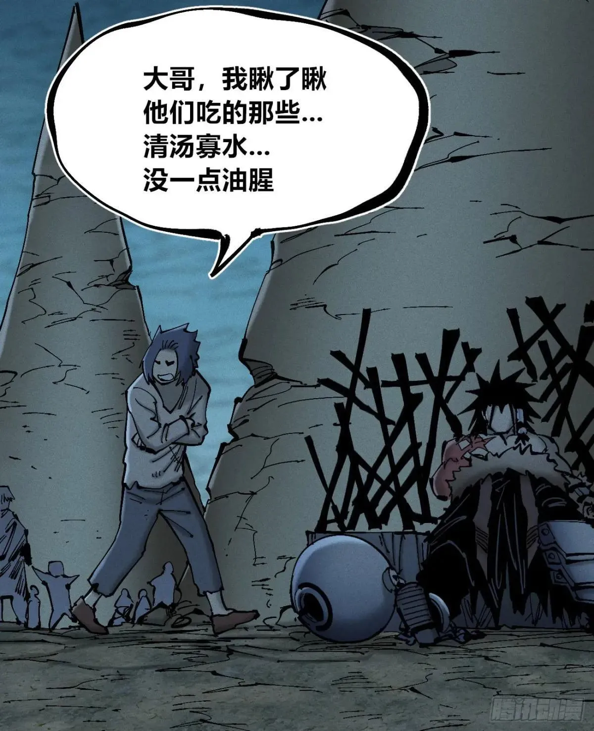 暴君给的机会1 第10页