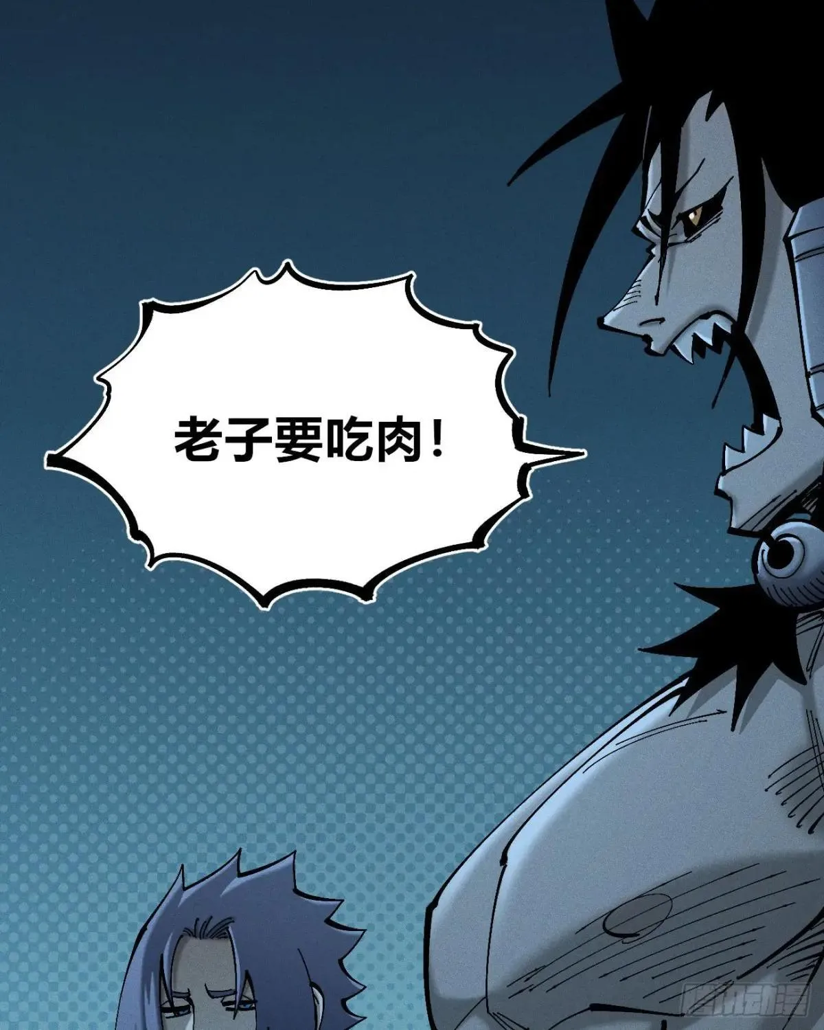 暴君给的机会1 第12页