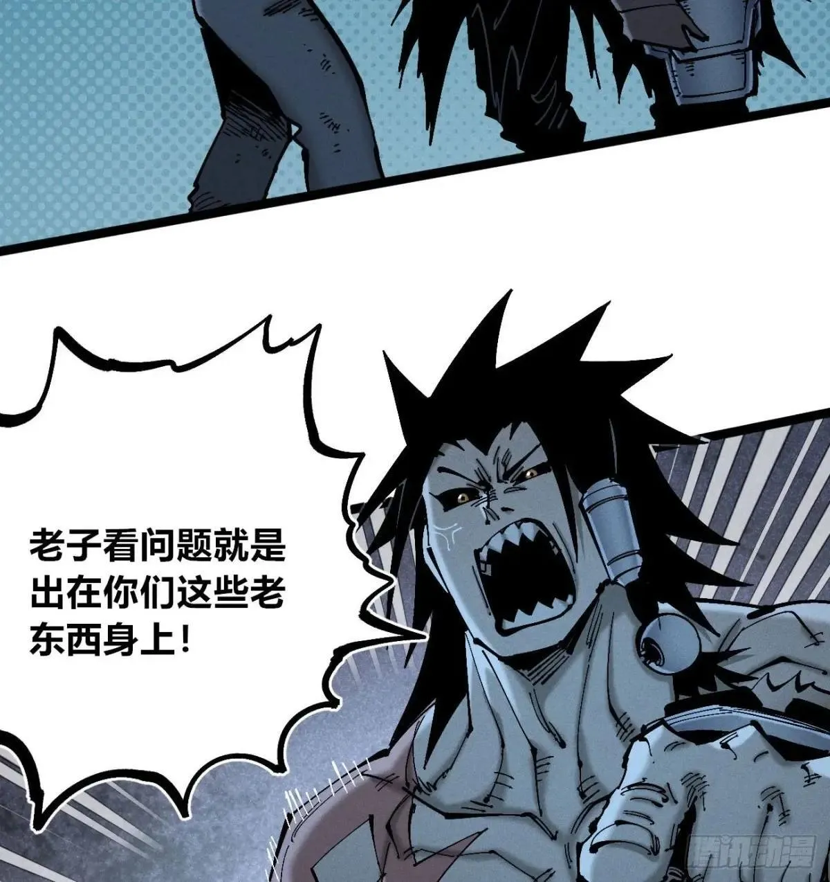 暴君给的机会1 第25页