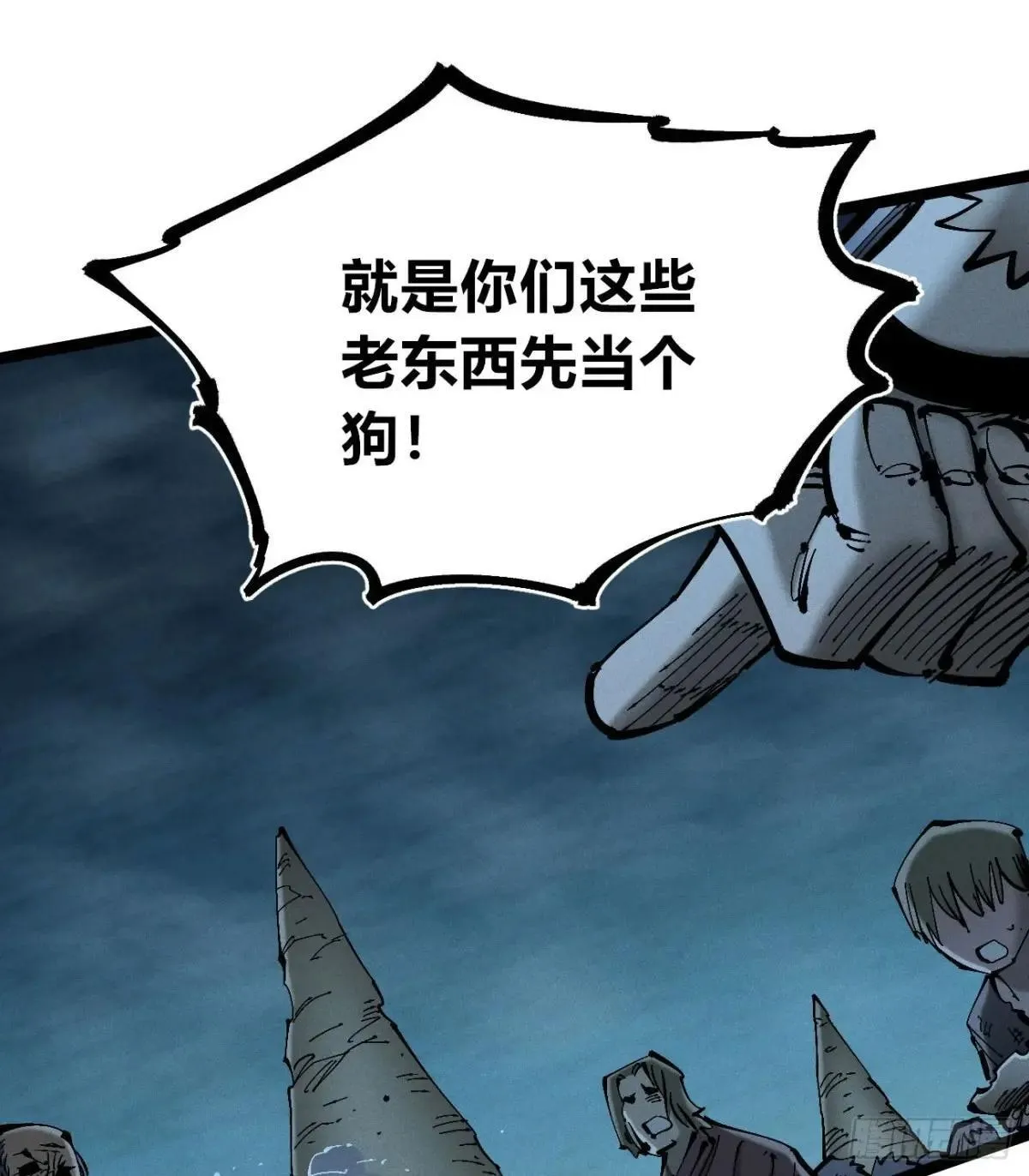 暴君给的机会1 第27页