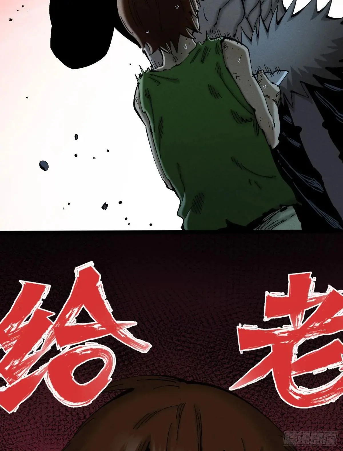 暴君给的机会1 第36页