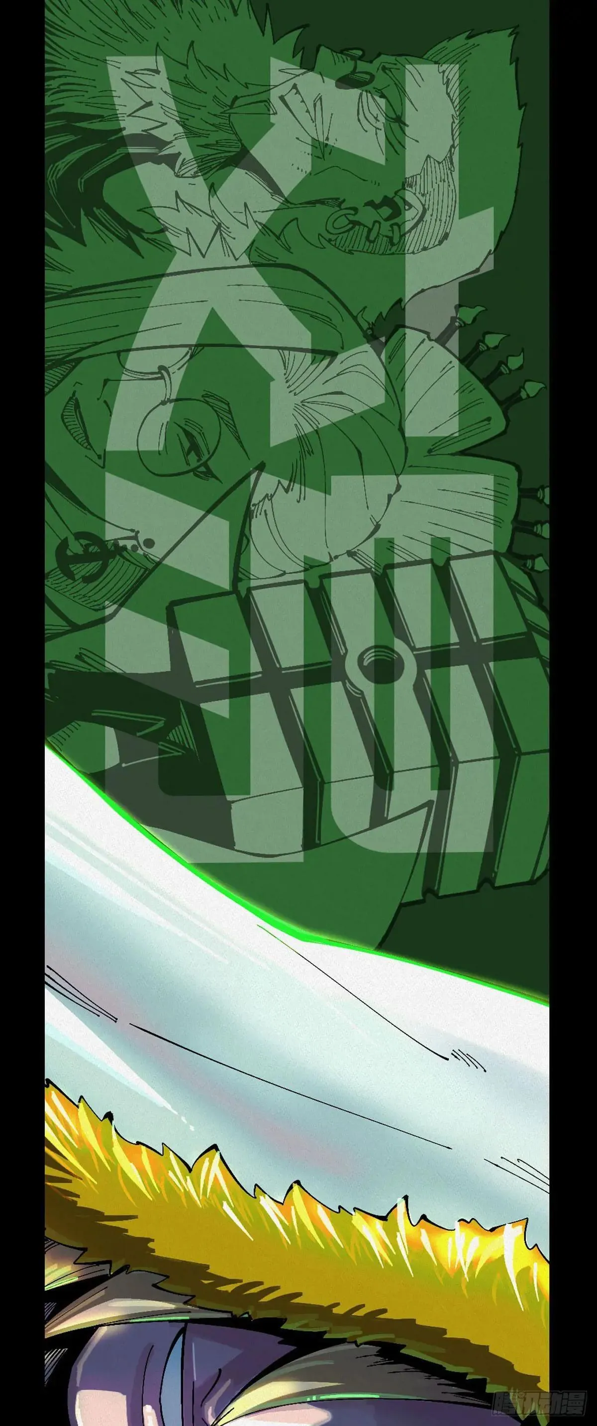 暴君给的机会2 第1页