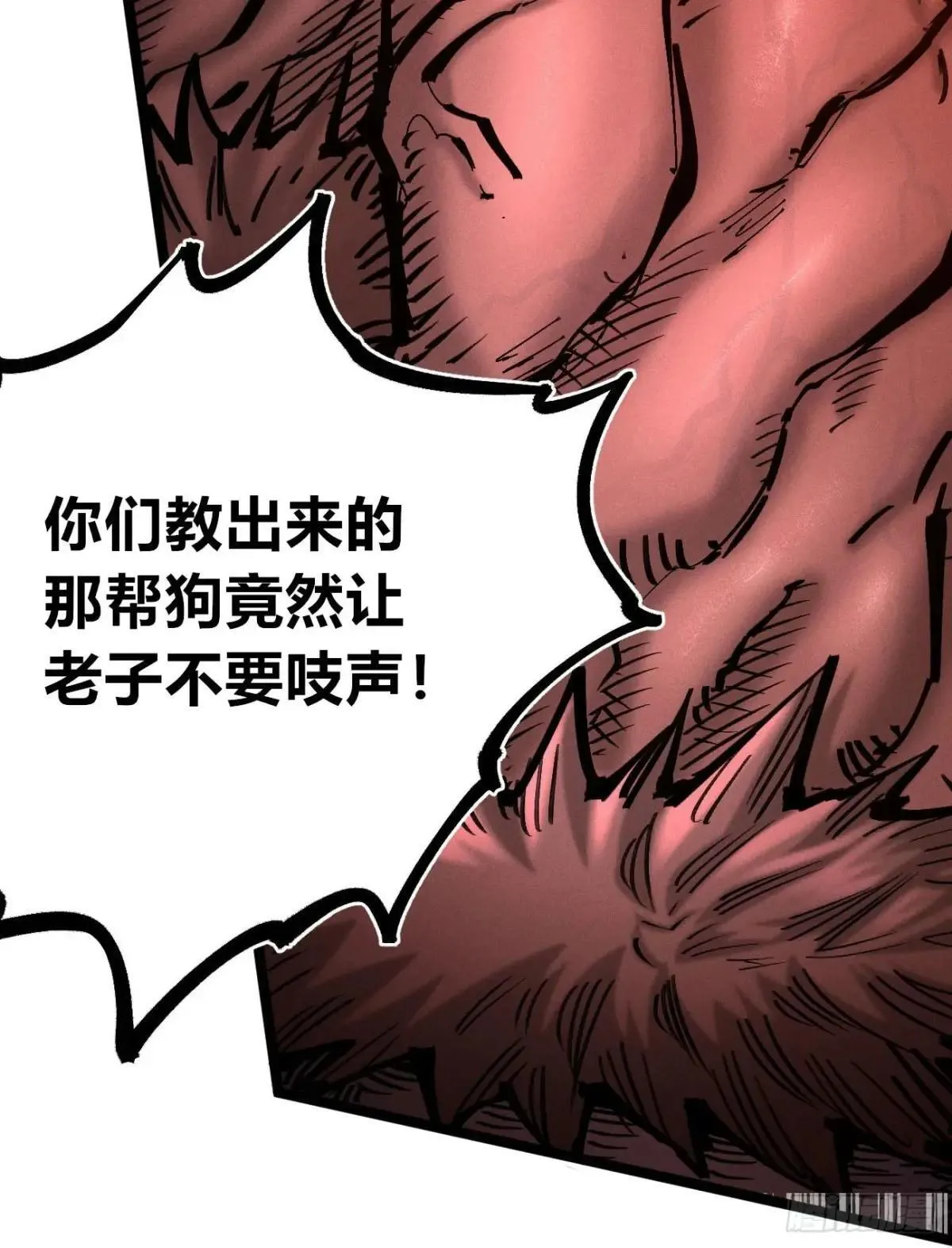 暴君给的机会2 第19页