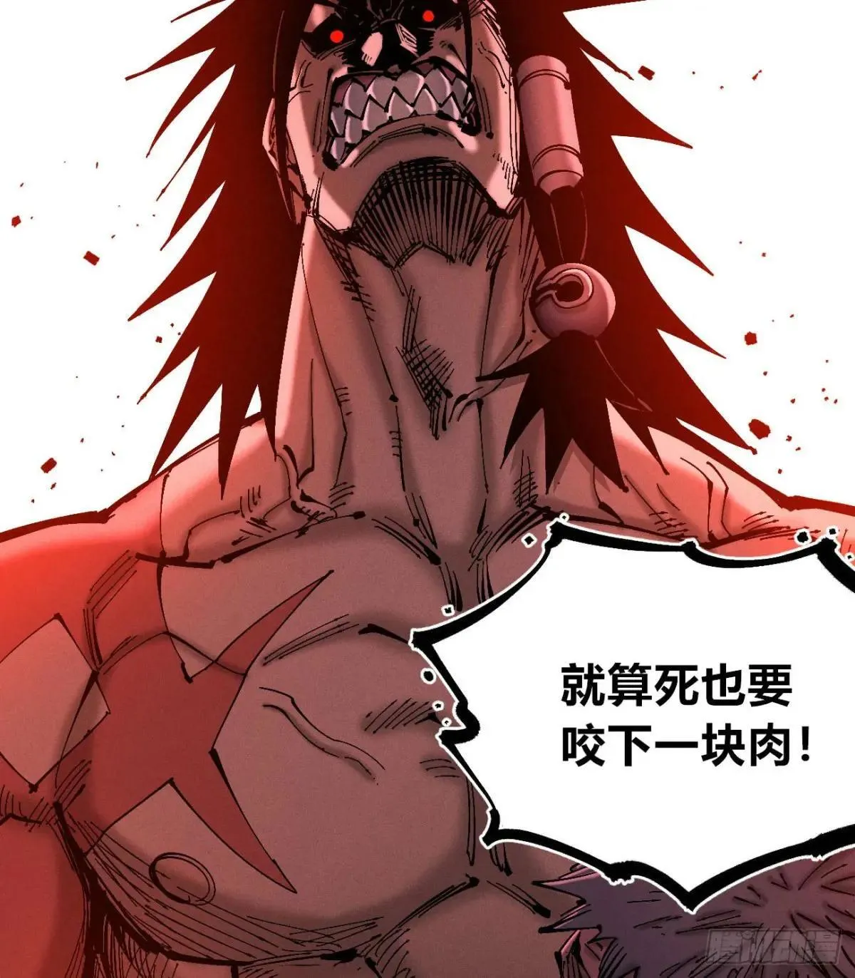 暴君给的机会2 第26页